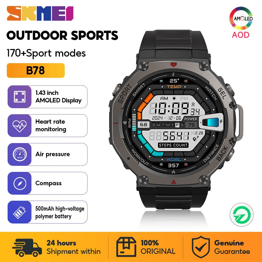 SKMEI Military Outdoor Sport S - مراجعة Smartwatch Digital Watches For Women وسعره