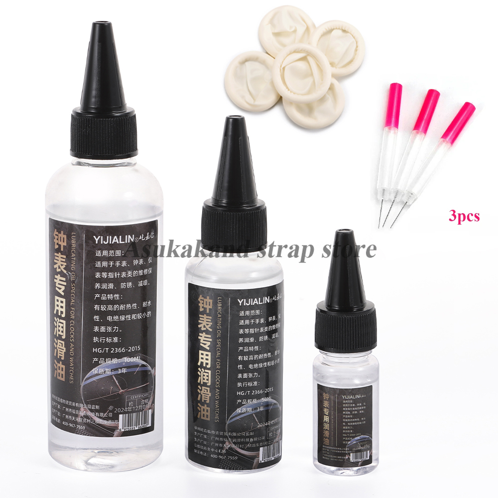 Watch Oil Professional Watch C - مراجعة Watch Lubricant Oil وسعره