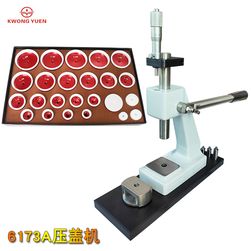KWONG YUEN Watch Repair Tool 6 - مراجعة Crystal Press Tool وسعره
