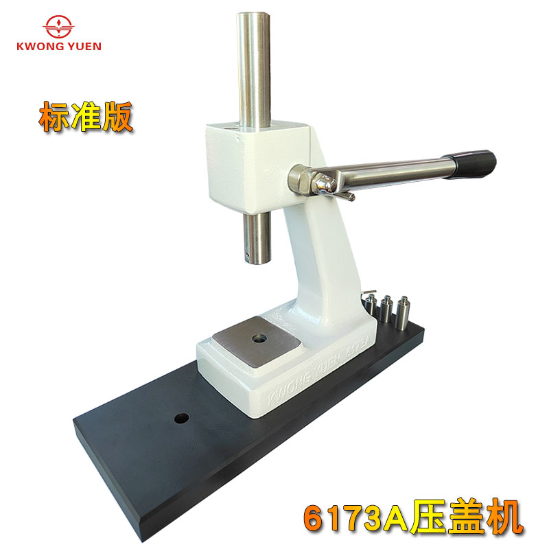 KWONG YUEN Watch Repair Tool 6 - مراجعة Crystal Press Tool وسعره