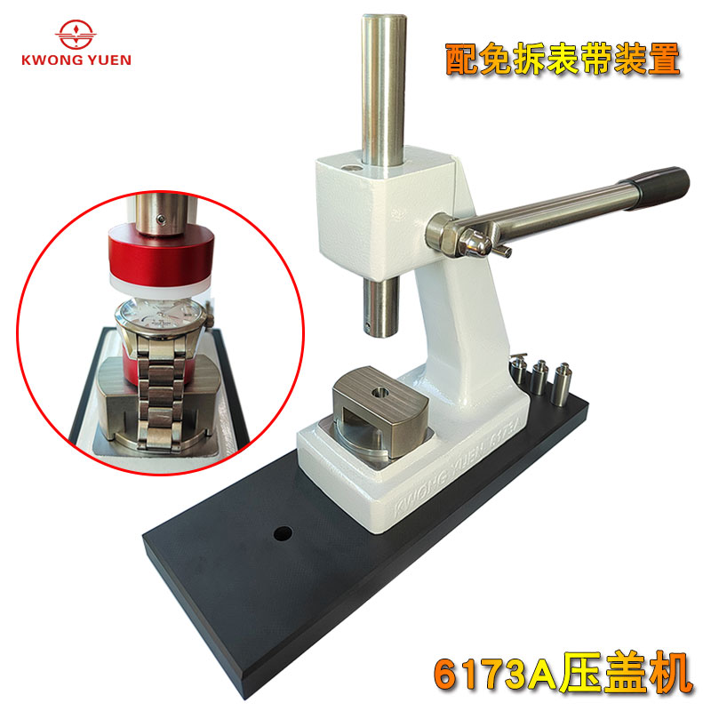 KWONG YUEN Watch Repair Tool 6 - مراجعة Crystal Press Tool وسعره